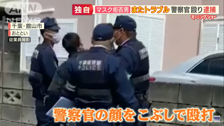 ピーチ機事件のあの…