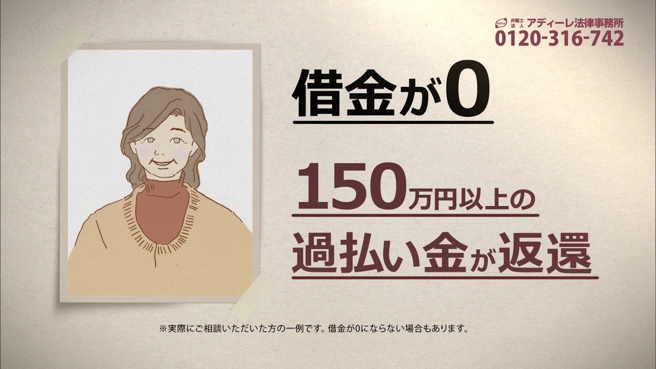 弁護士事務所の次の打…