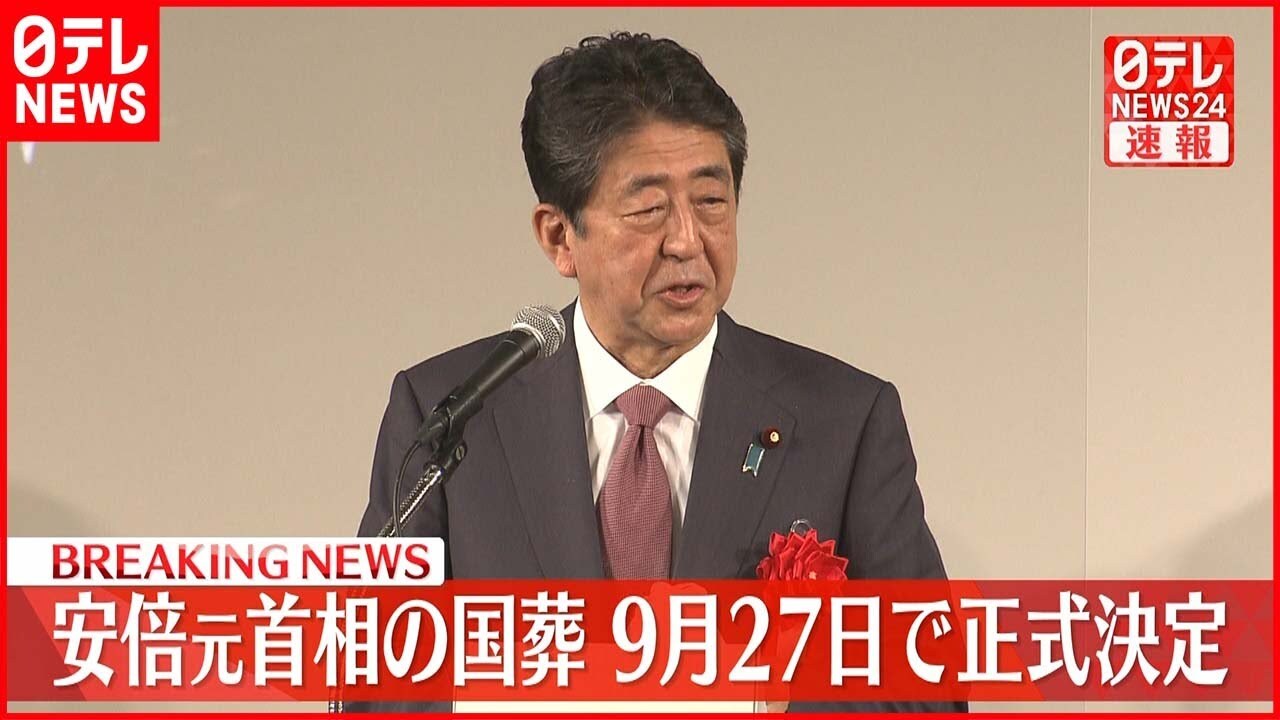 岸田文雄首相の誤算　…