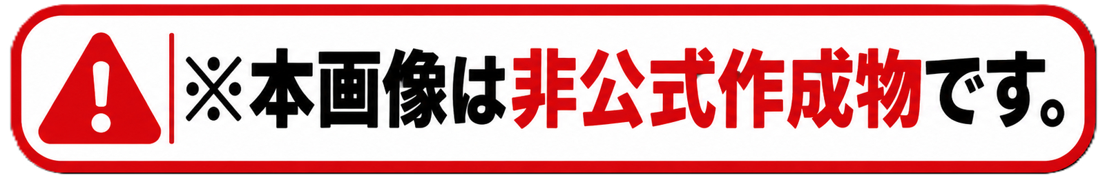 漫画家トークライブ「…