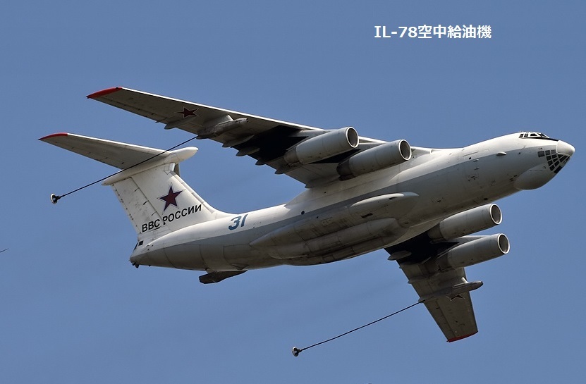 IL-78空中輸送機