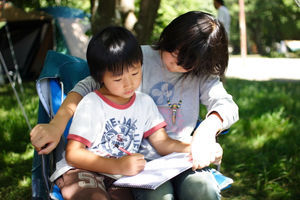 今日から姉が嫁になる…