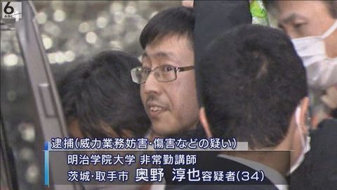 ピーチ機での「マスク…