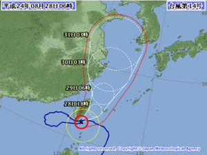 “Uターン台風”こと…