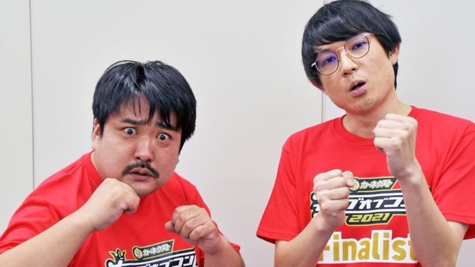 キングオブコント(K…