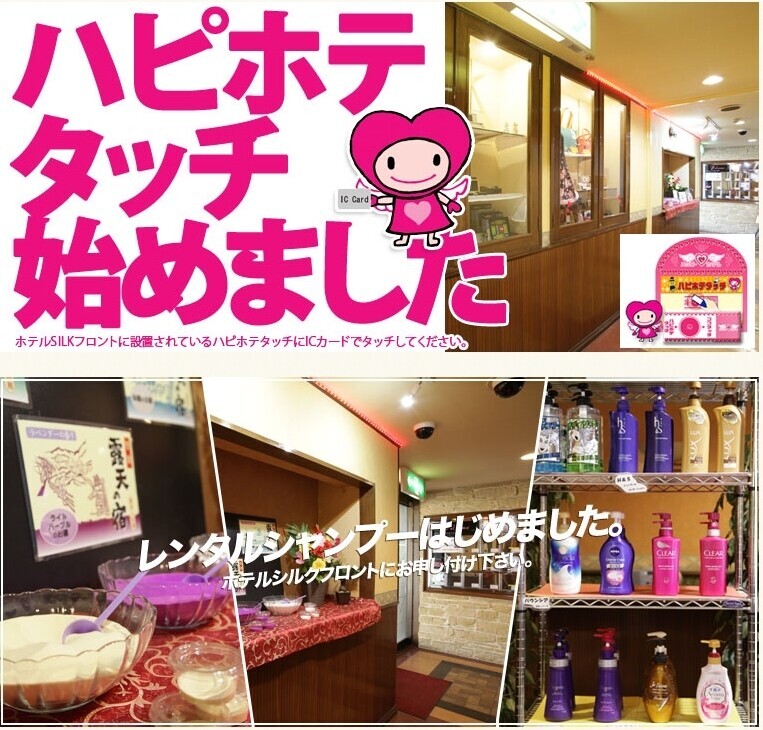 瀬戸大也の不倫相手 …