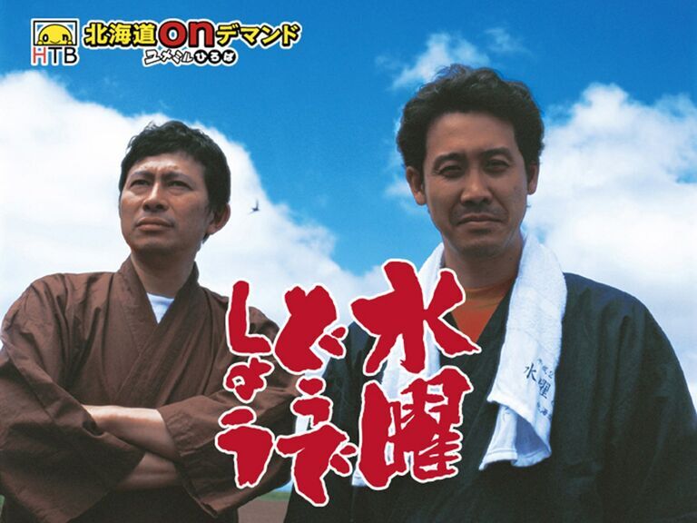 『NHK紅白歌合戦』…