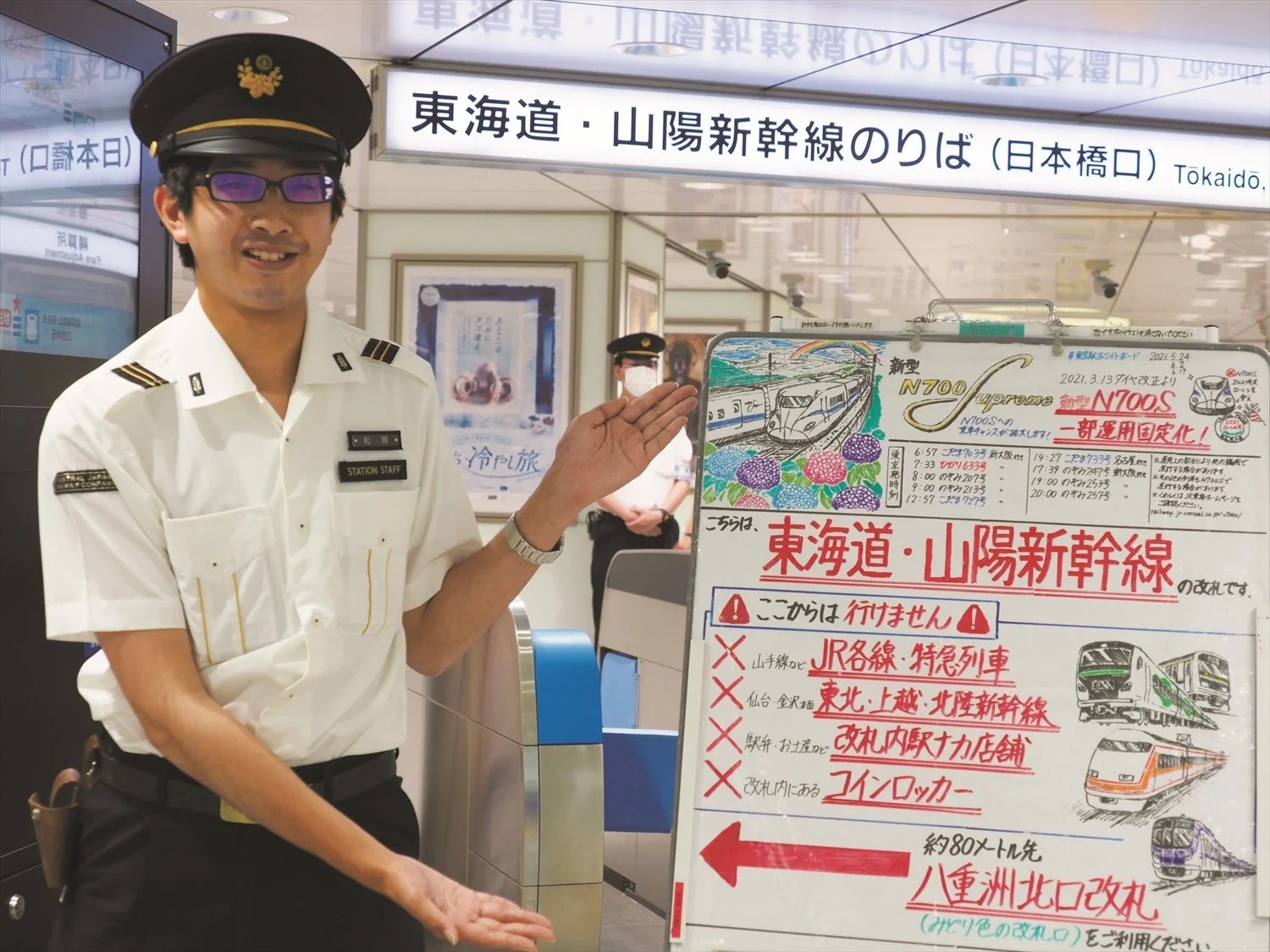 東京駅の新名物!? …