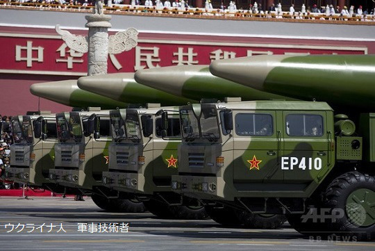 ウクライナ人 軍事技…