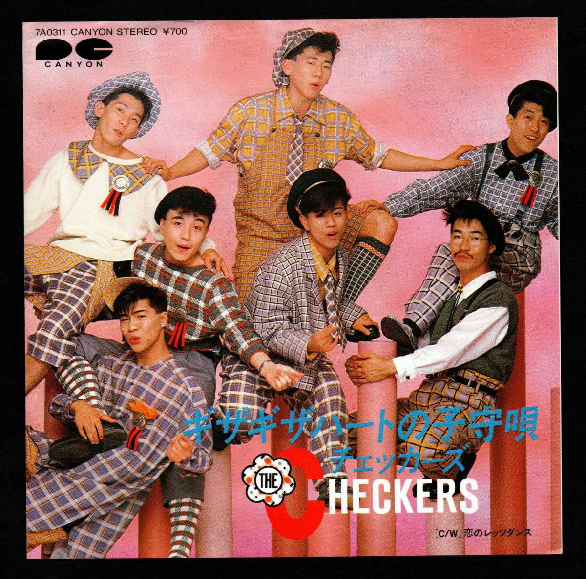 adoの歌う『うっせ…