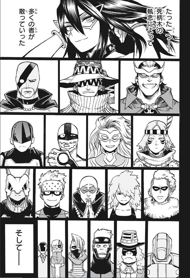 【ヒロアカ】最新話2…