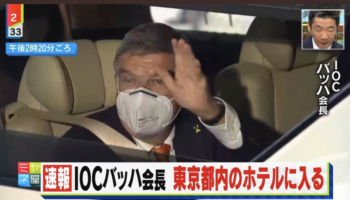 “ボッタクリ男爵”こ…