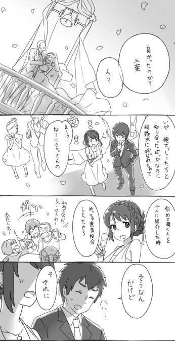 ネット民の考えた“君…