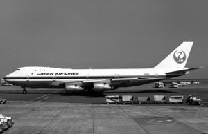 ハイジャックに巻き込…