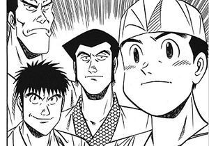 『将太の寿司』の登場…