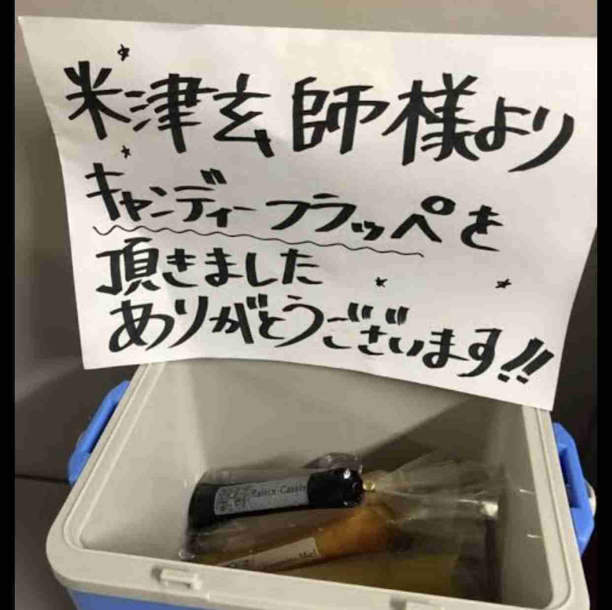 芸能人の差し入れ全集