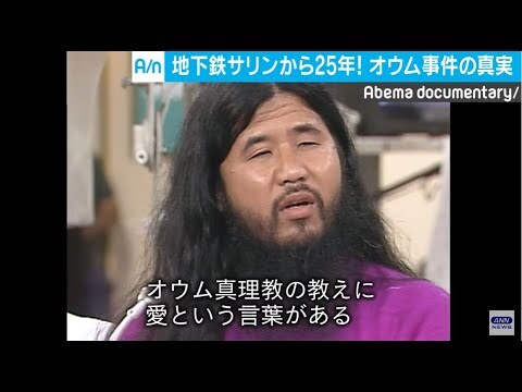 ネット民の語るオウム…