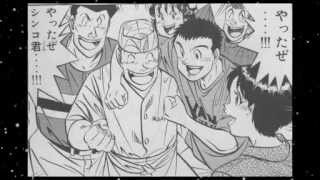 『将太の寿司』の登場…