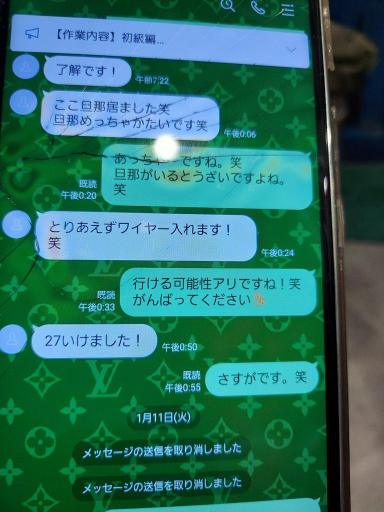 水道工事の詐欺業者が…