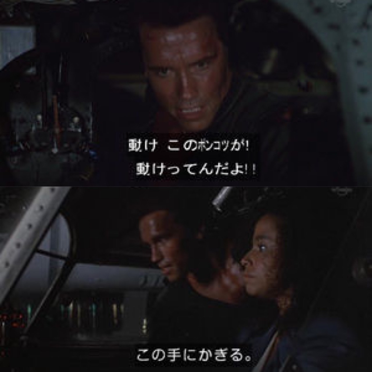 迷言？ブラックユーモ…