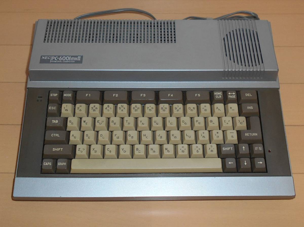 マイコンBASICマ…