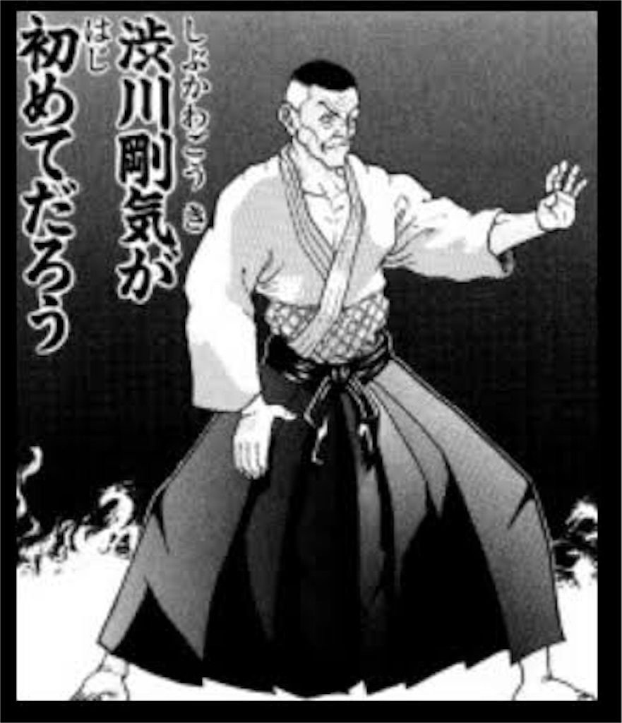 公道を我が物顔で走る…