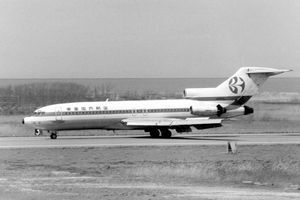 70～80年代航空パ…