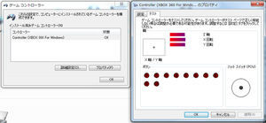 amazonで購入し…