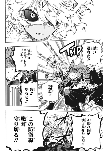 【ヒロアカ】最新話3…