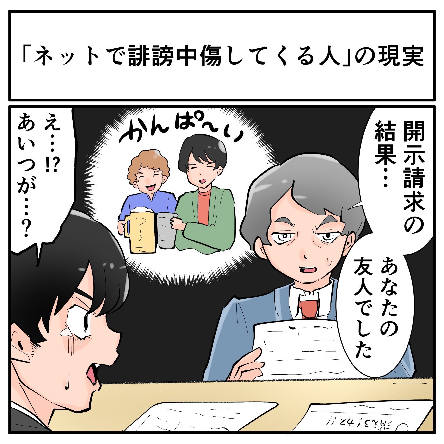 弁護士事務所の次の打…