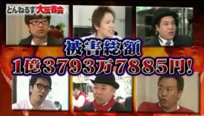 アンガールズ田中卓志…