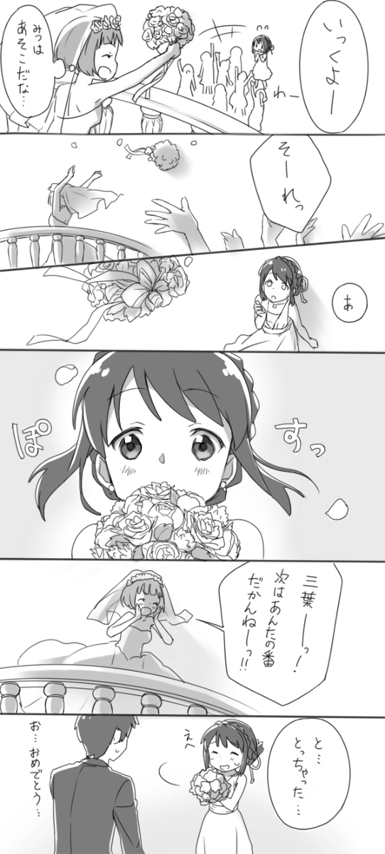 ネット民の考えた“君…