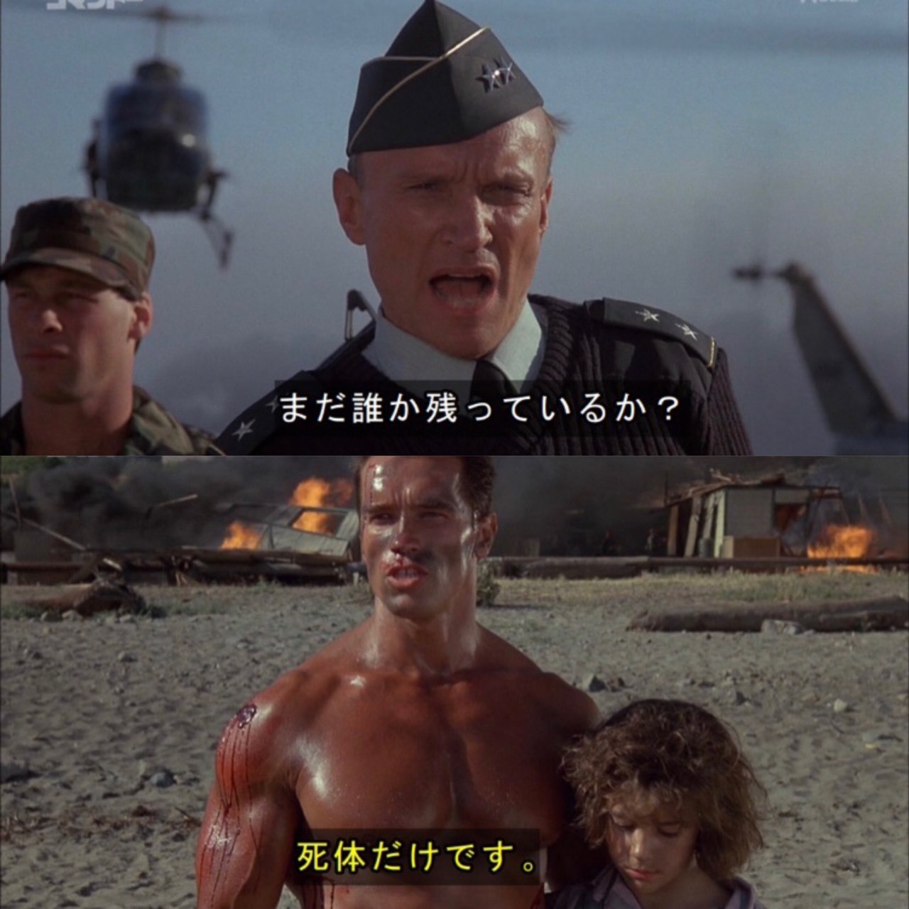 迷言？ブラックユーモ…