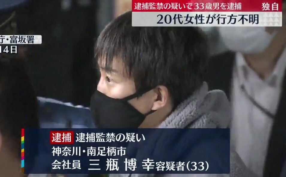 過去にも複数の逮捕歴…