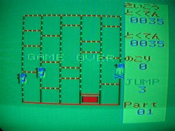 マイコンBASICマ…