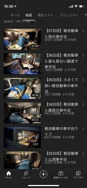 好きなことで生きてい…