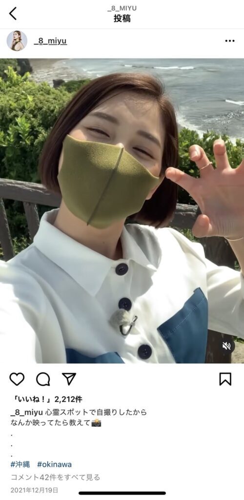 俳優・前山剛久の二股…