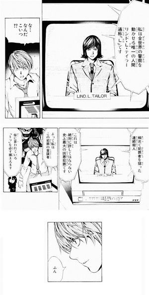 『DEATH NOT…