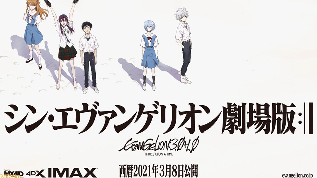 ネット民の描いた「エ…