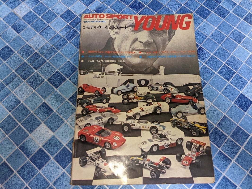 TOKIO長瀬智也の…