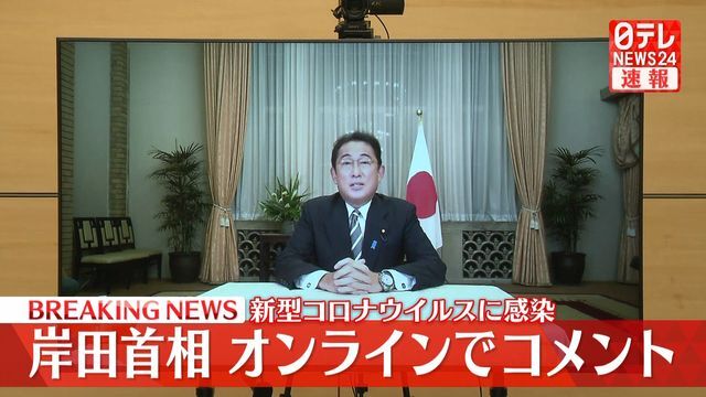 日本のマスコミの岸田…