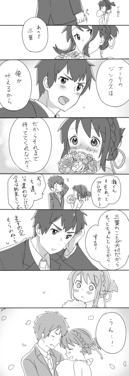 ネット民の考えた“君…