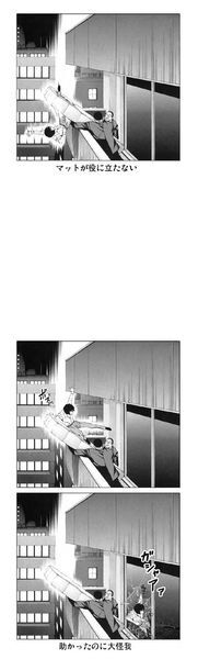 『DEATH NOT…