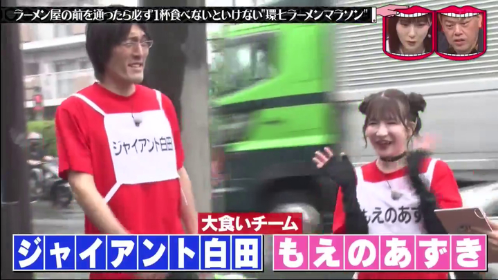国道ラーメンマラソン