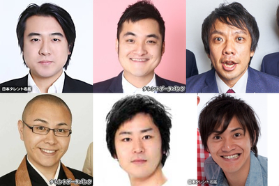 トークイベント『プロ…