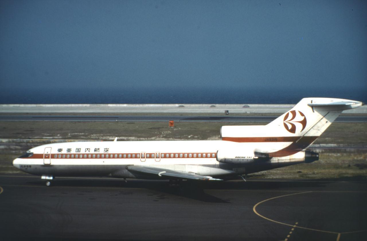 あのよど号は今・・・…