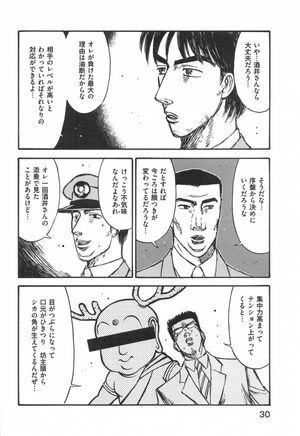 頭文字Dのパロディ同…