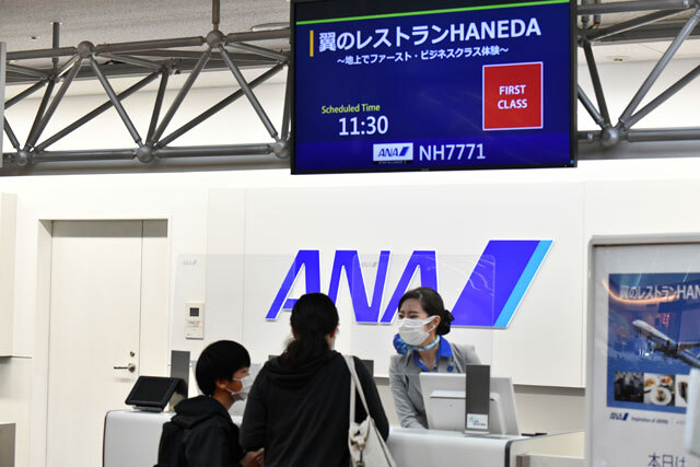 ANAが国際線機材の…