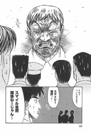 頭文字Dのパロディ同…