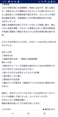 映画『東京2020オ…